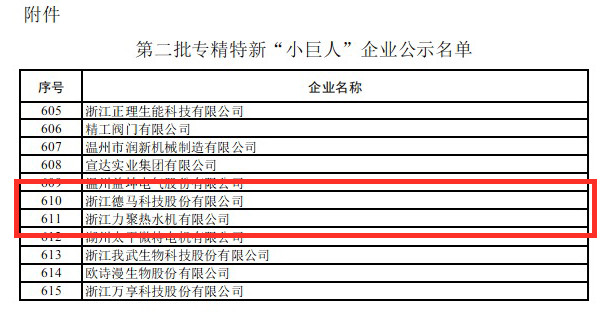 香港宝典免费资料大全